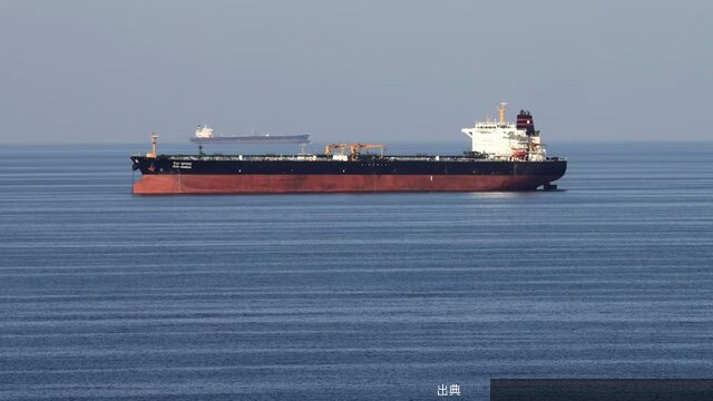 [速報] トランプ大統領、ホルムズ海峡を通過する船舶に保険提供