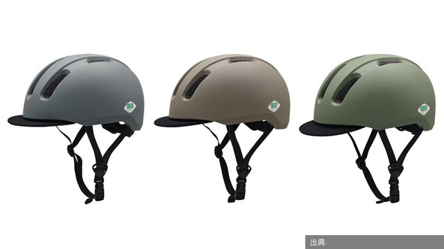 [朗報] 安心のヘルメット3,000円台でGET！