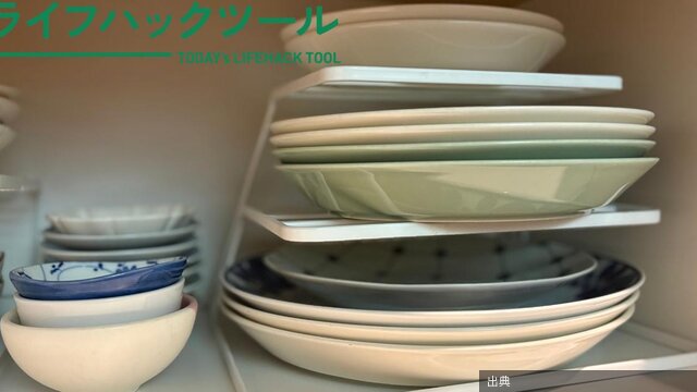 [朗報] 6年使っても揺るがない皿スタンド