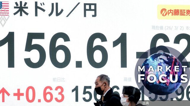 [話題] 円安の主役は「投機筋」？