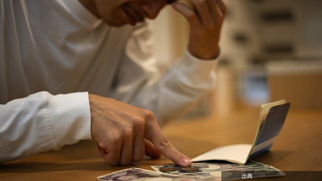 [話題] 株高なのに賃金が上がらない理由