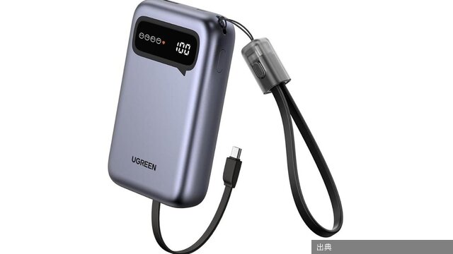 [朗報] 2,000円台の超便利バッテリー！
