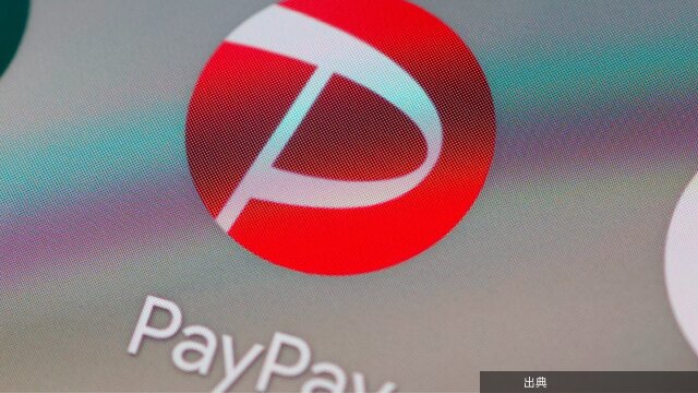 [衝撃] PayPayが東証スルーでナスダック上場！