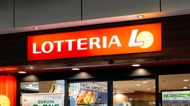 「ゼッテリア」へ完全転換 ブランドをあえて「捨てる」ゼンショーの戦略になる模様