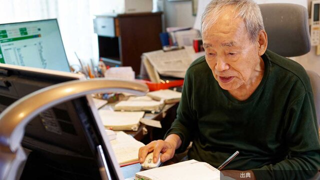 [速報] 89歳トレーダーが語る「まだ上がる」という欲を捨てろ