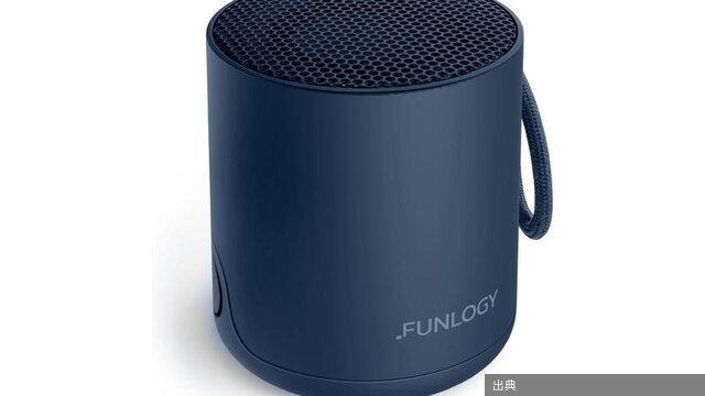 [朗報] FUNLOGYスピーカー 1,890円！