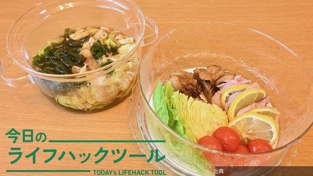 [朗報] 在宅ワークの昼食を10分で完成！