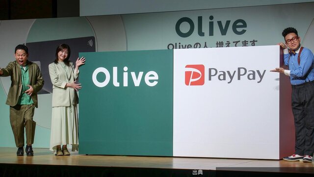 [速報]PayPay、マネフォ、SBI証券……サービス4年目の三井住友「Olive」が他社連携を強めるワケがヤバい件