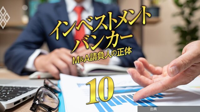 [話題] 独立系プルータス躍進の舞台裏