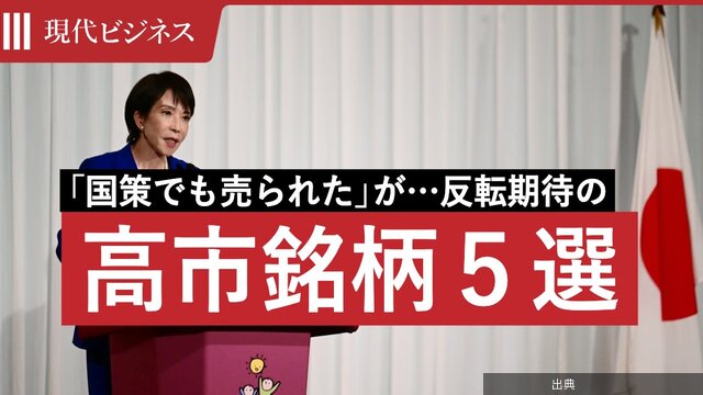 [速報] 株価乱高下の日本株 個人投資家はどうすべき？