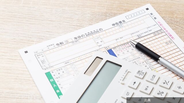 [朗報] 確定申告期限過ぎても罰金じゃない？