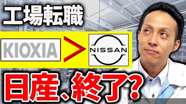 [朗報] キオクシア入社特典100万円！