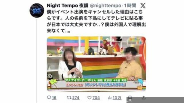 [話題] ｢5時に夢中！｣炎上の原因は