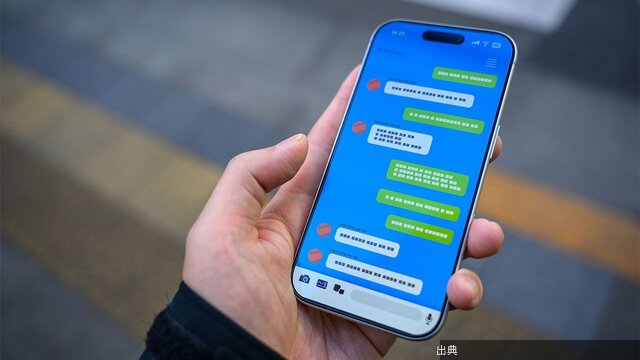 [速報] SNS型投資詐欺の被害が急増