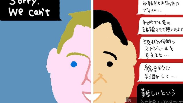 [朗報] 英語学習に課金が近道？