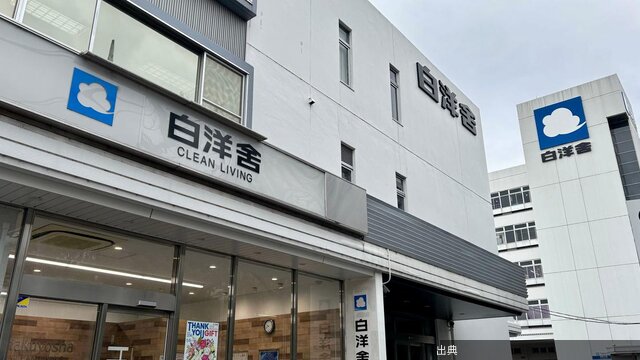 [朗報]クリーニング最大手の秘密
