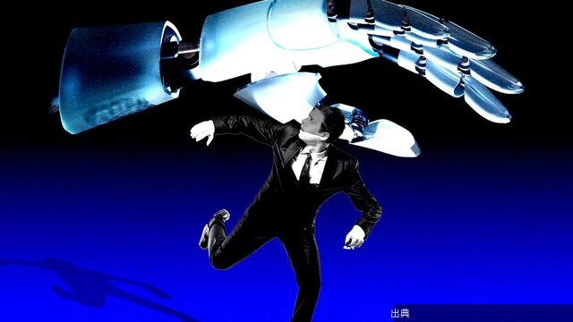 [衝撃] AIが仕事を奪う