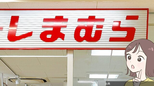 [朗報] しまむらの華やかトップス！1枚でも重ね着してもカワイイ