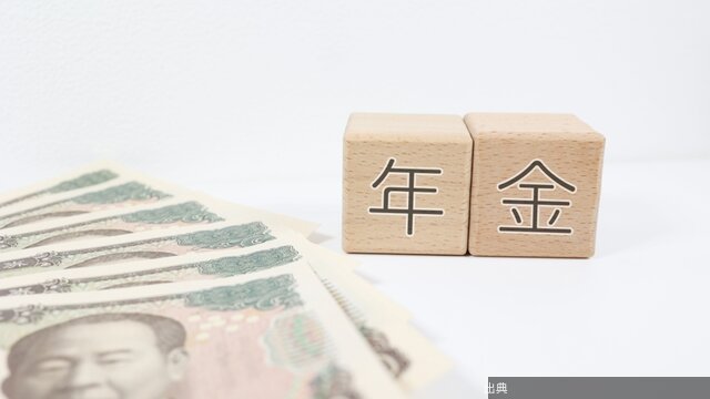 [朗報] 厚生年金の最高額はいくら？