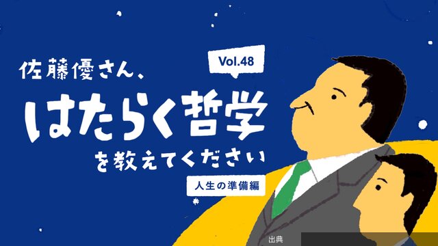 [朗報]自己投資のコツ