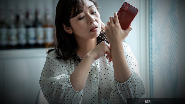 [衝撃] 推し信じて20万円失う