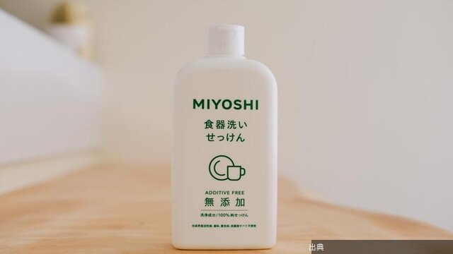 [朗報] コーヒー屋さんの老舗せっけん発見