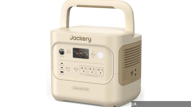 [朗報] Jackeryポタ電がほぼ半額！