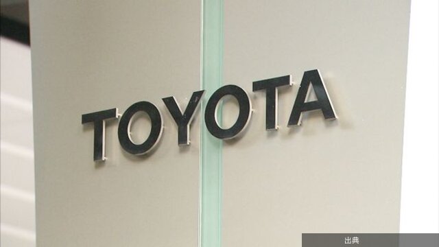 [朗報]トヨタ、アメリカ2工場に約1600億円投資