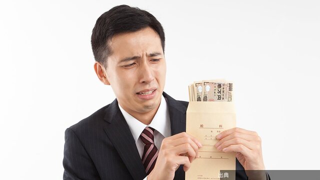 [話題] 社会保険料が高すぎる？