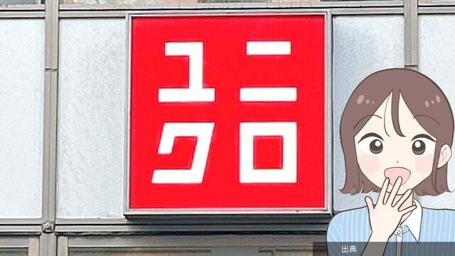 [朗報]ユニクロの2990円パンツが美シルエットで楽ちん！