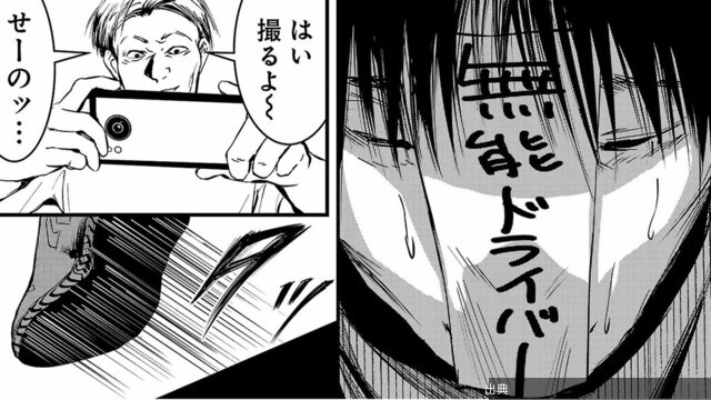[衝撃] トラック運転手の末路