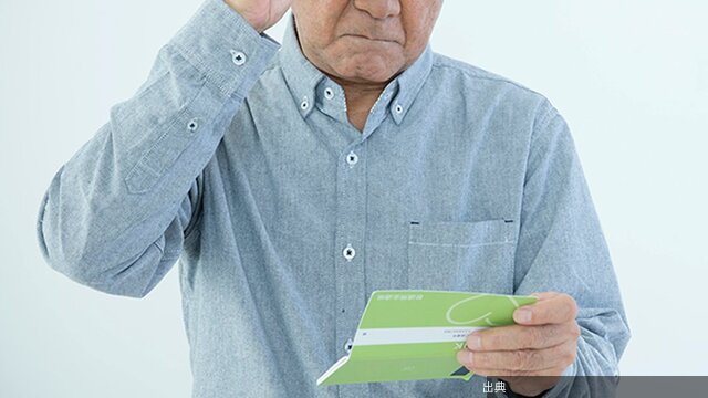 [衝撃] 退職金2200万円が入るや銀行から電話…
