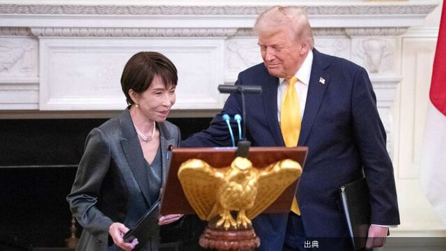 [話題] トランプ･高市会談の真実
