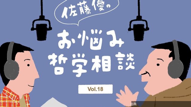 [話題] 副業・スキルアップに「拝金教」に注意