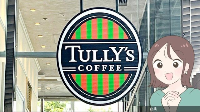 [速報] タリーズ×トムとジェリーのエコバッグ付きポーチ