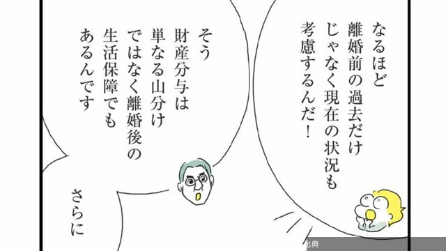 [話題] 養育費受給率30%なのに強制徴収でない理由