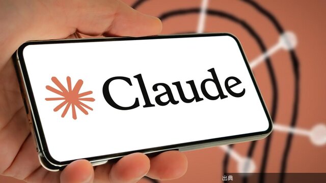 [朗報] ClaudeがMacを遠隔操作！
