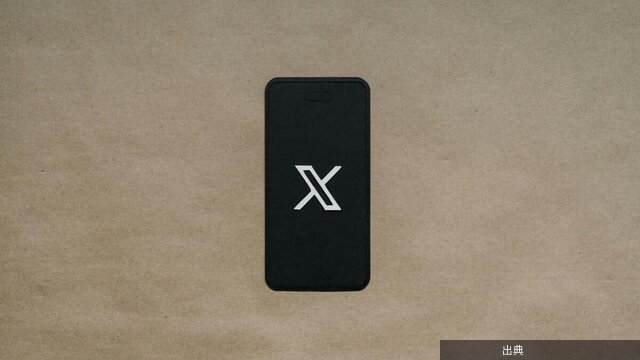 [話題] X公式アカウントが突然の日本語宣言