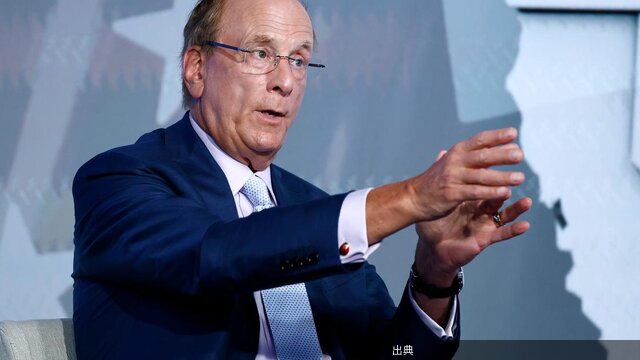 [緋急]AIに投資しないと格差がさらに拡大する…ブラックロックCEOが年次書簡でがヤバい件