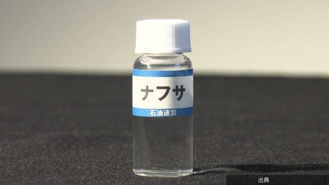 [悲報]食品トレーの原料値上げへ