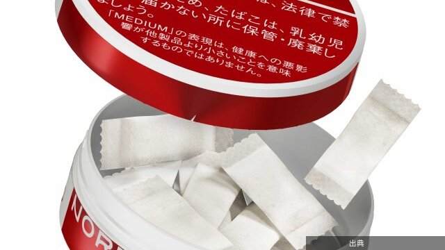 [朗報]JTが新たな市場「モダンオーラル」に挑戦