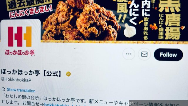 [話題] 企業のエイプリルフール、もうやらない方がいい？