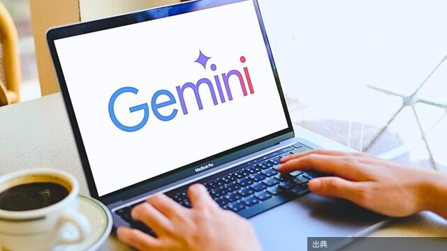 [朗報]Geminiで確定申告が簡単に
