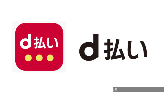 [朗報]d払い4月キャンペーン