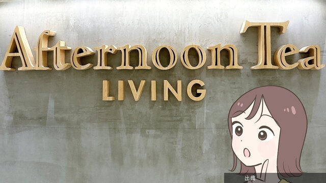 [朗報]かわいいレトロ保存容器発見
