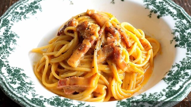 [朗報] 自宅でお店レベルのカルボナーラを作る方法