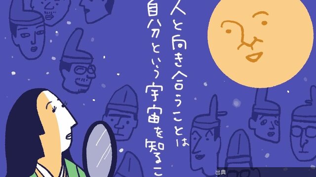 [速報] 15人同時デートが正解？