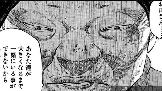 [衝撃]がん患者のお母さんが子どもに告白