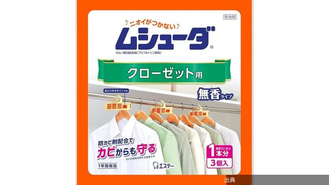 [朗報] 衣替えの正解はこれ