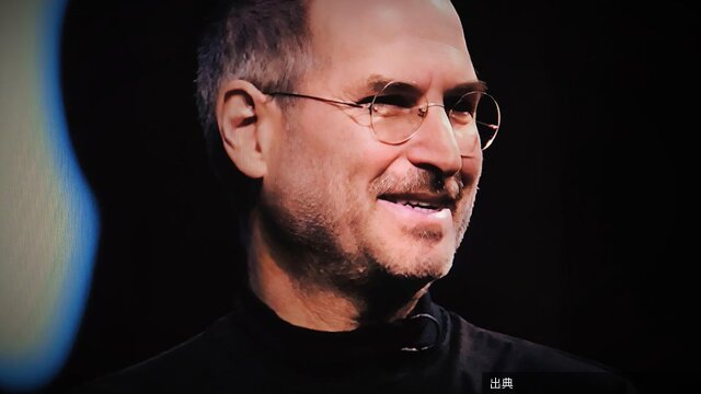 [朗報] スティーブ・ジョブズも認めたリーダーの条件